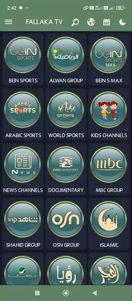 fallaka tv apk Screenshot