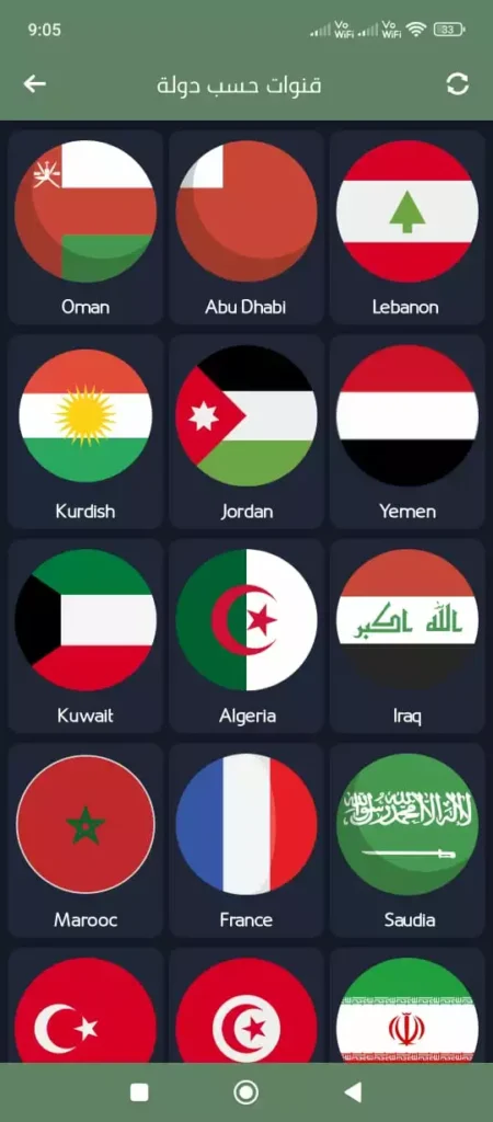 fallaka App Screenshot
