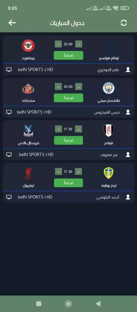 fallaka tv live